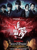 成人乱码一区二区三区av